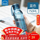 樂(lè )扣樂(lè )扣（LOCK&LOCK）夏季運動(dòng)水杯簡(jiǎn)約塑料杯戶(hù)外便攜水壺男女學(xué)生杯子藍色750ML