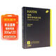 海頓鋼琴奏鳴曲全集（套裝全3冊 原始版）鋼琴基礎教程 鋼琴書(shū)