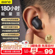 擊音【180小時(shí)超長(cháng)續航】6.0藍牙耳機入耳無(wú)線(xiàn)音樂(lè )運動(dòng)游戲通話(huà)降噪豆 高音質(zhì)大電量適用酷狗華為小米