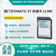 西門(mén)子SIMATIC S7存儲卡 6ES7954-8LF04-0AA0，3V Flash / 24 MB