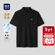 海瀾之家（HLA）短袖POLO衫男26新款馬年賀歲系列涼感短袖男夏季 黑色7E L 175/92A 推薦137~150斤