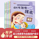 幼兒性教育自我保護繪本全8冊 身體認知與隱私安全教育圖畫(huà)書(shū) 兒童防侵害啟蒙早教書(shū) 學(xué)會(huì )拒絕勇敢說(shuō)不 幼兒性教育繪本防性侵教育兒童隱私安全教育繪本書(shū) 3-6歲 華陽(yáng)文化 兒童年貨節送禮