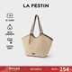 拉菲斯?。↙a Festin）草編包女2026新款通勤腋下編織包大容量手提托特包生日情人節禮物 編織棕
