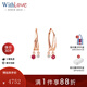 WithLove玫瑰18K金靈動(dòng)紅寶石鉆石耳環(huán)真鉆精致時(shí)尚耳飾送女友 16分 玫瑰18K金/現貨