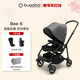 博格步（BUGABOO）荷蘭Bugaboo Bee6博格步多功能輕便城市型雙向可折疊嬰兒推車(chē) 黑架麻灰蓬 黑座