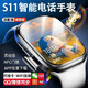 嘉鼎尚華強北S11頂配版電話(huà)智能手表可插卡S10血壓檢測運動(dòng)跑步2025新款電子手環(huán)成年人男士女士大人專(zhuān)用 512G白色WATCH S11 max新品頂配版