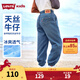 Levi's【天絲軟牛仔面料】李維斯兒童褲子2025夏季新款男女童牛仔褲 湖底藍【天絲軟牛仔 涼爽透氣】 120 /56 【建議身高110-116cm】