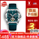 花花公子（PLAYBOY）品牌手表男全自動(dòng)機械表夜光鏤空酒桶形高檔男士手表生日禮物 【90%客戶(hù)選】升級版銀綠終身保