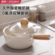德明陶瓷小奶鍋寶寶輔食鍋嬰兒煎煮家用一體鍋泡面湯鍋不粘帶蓋16CM