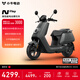 小牛NPlay電動(dòng)摩托車(chē)鉛酸電池 智能長(cháng)續航高速通勤電瓶電摩N1S 到店自提