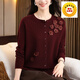 綴櫻媽媽裝秋冬毛衣小外套女2025新款圓領(lǐng)長(cháng)袖羊毛外搭針織衫薄款開(kāi)衫 酒紅色 L 105-120斤