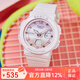 卡西歐（CASIO）手表女 BABY-G雙顯運動(dòng)表 時(shí)尚潮流防水電子女表 BGA-250-7A2稀少現貨