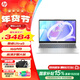 惠普（HP）星Book15  國家補貼15%2025酷睿新品商務(wù)輕薄筆記本電腦 Ultra大屏便攜學(xué)生本辦公本AI Ultra5-125H 16G 512G 【標配】16GB內存