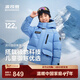 波司登新款兒童羽絨服保暖外套極寒厚款中性男女短款連帽立領(lǐng) 光影藍5A38-店長(cháng)推薦 130 /64 約115-130cm 26kg