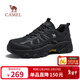 駱駝（CAMEL）造極2代戶(hù)外運動(dòng)網(wǎng)面增高登山休閑徒步鞋男 G16S307001 黑色 42