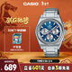 卡西歐（CASIO）手表男士EDIFICE三眼計時(shí)休閑石英表新年禮物EFB-730D-2AVPR