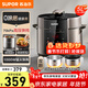蘇泊爾（SUPOR）電壓力鍋5升大容量家用電高壓鍋雙膽高壓電飯鍋煮飯多功能電飯煲智能預約開(kāi)蓋收汁大功率 0涂層鋼釜內膽【全新升級】 5L