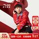 安踏兒童套裝男女童裝26馬年新款膚暖絨紅色拜年服外套衛衣褲子兩件套 【男童加絨】海浪紋滿(mǎn)印紅色衛衣+長(cháng)褲 兩件套-3 170 cm
