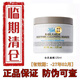 KIEHL'S WE SKINCARE ABOUT YOU SINCE 1851科顏角鯊烷高保濕面霜清爽滋潤VC精華契爾氏干皮補水保濕情人禮物 白泥面膜-125ml