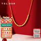 謝瑞麟（TSL）新年禮物黃金項鏈足金5G簡(jiǎn)約鎖骨套鏈女款送禮XK683 約3.35g