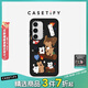 CASETIFY 烤棉花糖餅干 適用于三星Samsung Galaxy S24+ ultra 三星手機殼 磨砂黑 Samsung Galaxy S24 Ultra