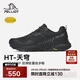 伯希和（Pelliot）[HT-天穹]戶(hù)外徒步鞋男女Vibram防滑秋冬保暖登山鞋115181001黑41