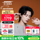 BOSE【王鶴棣同款】QuietComfort 消噪耳塞 真無(wú)線(xiàn)藍牙耳機主動(dòng)降噪 大鯊4代 大鯊3代 小鯊2代音場(chǎng)調教 大鯊四代-晨霧白