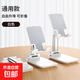 桌面手機支架懶人床頭通用支撐架折疊升降多功能伸縮通用蘋(píng)果華為榮耀小米手機 白色通用款【升降折疊/輕松便攜】