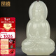 鳳禧珠寶和田玉觀(guān)音吊墜玉墜男士款天然玉菩薩玉石項鏈送男友新年禮物