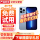 Apple【分期免息】Apple iphone 蘋(píng)果13pro 蘋(píng)果13promax 二手手機 二手蘋(píng)果手機 國行5G雙卡【三方屏幕】 蘋(píng)果13Pro 遠峰藍【國行雙卡+評價(jià)有禮】 【免息零首付+配件