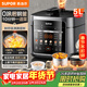 蘇泊爾（SUPOR）【廚房好年貨】0涂層鮮呼吸電壓力鍋5L雙膽全自動(dòng)智能 上蒸下煮4-6人SY-50FC5002電飯煲高壓鍋