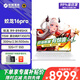 機械革命蛟龍16pro 2025款16英寸R9旗艦滿(mǎn)血5060/5070/5070Ti筆記本電腦學(xué)生電競游戲本 R9-8945HX 5070 32G+1T白 標準配置