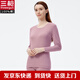 三槍 薄款女士?jì)纫滦陆兠迗@領(lǐng)長(cháng)袖基礎上衣打底衫 女純棉單件秋衣 淺藕紅 （單件上衣）100%棉 L (165)  推薦105-115斤