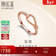 潮宏基至簡(jiǎn)指扣18K金戒指女玫瑰金彩金手飾疊戴環(huán)扣送女友生日禮物 15號