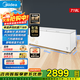 美的（Midea）719升 雙頂開(kāi)商用大冰柜囤貨冷凍冷藏轉換冷柜 臥式冰箱 BD/BC-719L 商用大冷柜 719L