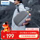 飛利浦（PHILIPS）TAS1160戶(hù)外騎行藍牙音箱迷你小音響便攜式隨身跑步運動(dòng)自行車(chē)音箱帶騎行支架兒童男女生日禮物