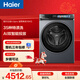 海爾（Haier）云溪4.0pro 滾筒洗衣機單洗全自動(dòng)家用 10公斤超薄 家電國家補貼 自營(yíng)直驅7KJ3 一級能效 以舊換新
