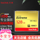 閃迪（SanDisk） CF卡 32g/64g/128g至尊極速 UDMA7等級 相機內存卡 7D  5D3 5d4 D810 128G CF卡120M/s