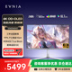 飛利浦EVNIA弈威 31.5英寸QD-OLED動(dòng)態(tài)冷卻防燒屏4K240Hz 原生10bit HDR400 0.03ms 內置音箱 電競顯示器 32M2N8800