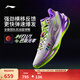 李寧利刃6丨籃球鞋男鞋低幫耐磨春夏季專(zhuān)業(yè)比賽運動(dòng)鞋 標準白/熒光葡萄紫-3 迪士尼巴斯光年聯(lián)名 42