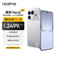realmeOPPO真我Neo8 OPPO 第五代驍龍8 165Hz三星高刷屏 5000萬(wàn)潛望長(cháng)焦 智能游戲拍照手機 起源白 12GB+256GB