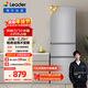 統帥（Leader）海爾冰箱出品悅享系列218L三門(mén)小冰箱家用直冷軟冷凍冰箱BCD-218LLC3E0C9以舊換新