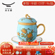 永豐源（auratic）西湖藍 夫人瓷陶瓷茶杯水杯辦公室泡茶杯 帶蓋過(guò)濾高檔 禮品包裝 四件套（單杯）
