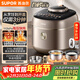 蘇泊爾（SUPOR）【廚房好年貨】IH快排鮮呼吸電壓力鍋5L 112kPa 2200W母嬰316L球釜高壓鍋 SY-50FH5018Q 4-6人