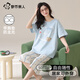 都市麗人睡衣女夏季【100%棉防螨抗菌】純棉帶胸墊套頭短袖家居服大碼女生