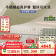 棲作【蘇打】三重可水洗棉專(zhuān)利8.5圈漸進(jìn)式彈簧床墊1.8×2米適中偏硬