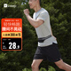 Keep運動(dòng)腰包多功能輕便跑步手機包戶(hù)外運動(dòng)健身裝備迷你防水小包
