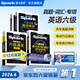 備考2026年6月】星火英語(yǔ)六級考試真題六級高分三件套大學(xué)六級專(zhuān)項高分特訓一本全六級詞匯英語(yǔ)四六級備考資料英語(yǔ)6級真題六級聽(tīng)力閱讀翻譯寫(xiě)作專(zhuān)項訓練 【六級高分三件套】六級通關(guān)+專(zhuān)項高分特訓+六級詞匯