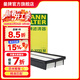 曼牌濾清器（MANNFILTER）C3233M空氣濾芯格濾適用于（奔騰B50/X80/馬自達6/睿翼/MPV）