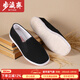 步瀛齋 老北京布鞋男 手工千層底 中國風(fēng) 經(jīng)典款中青年布鞋透氣吸汗養腳 qdcxja 43
